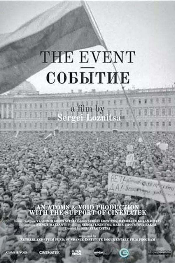 The Event