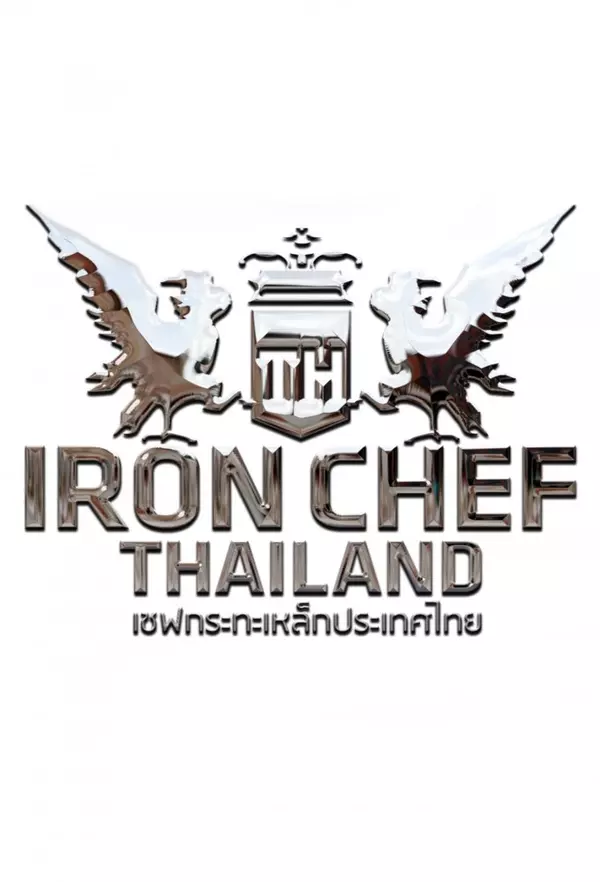 Iron Chef Thailand