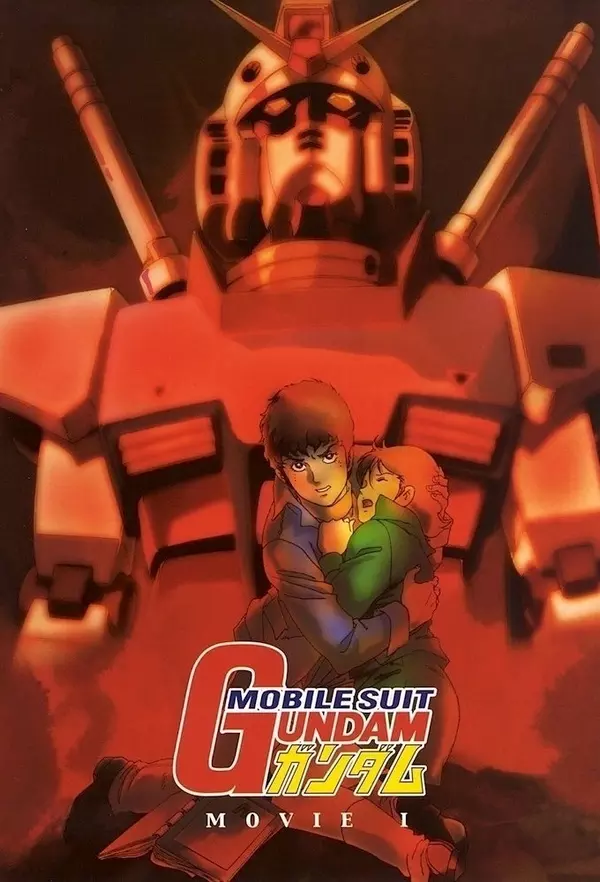 Mobile Suit Gundam I