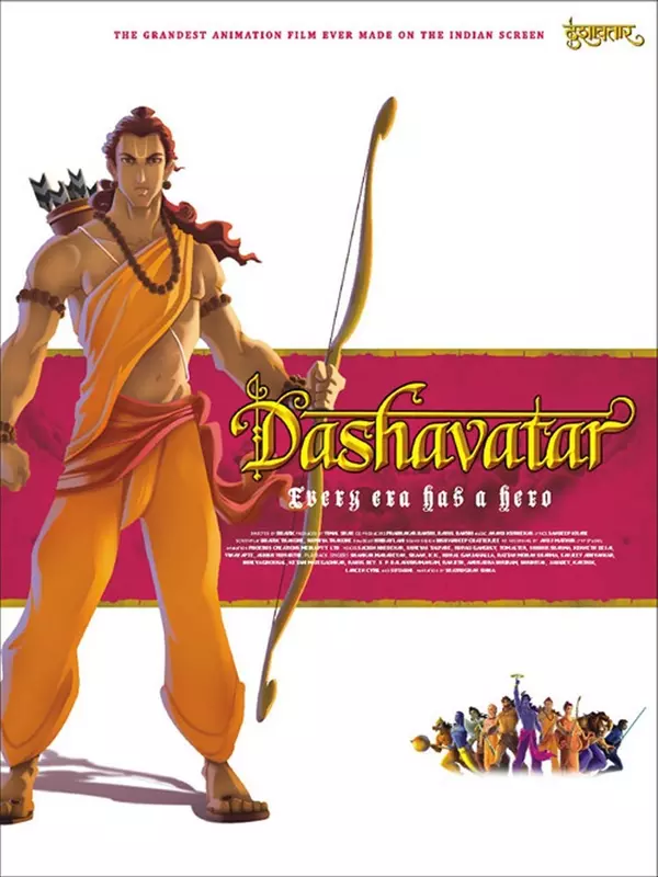 Dashavatar