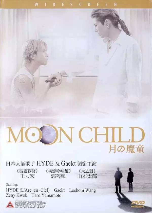 Moon Child