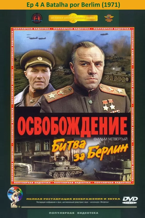 Liberation: The Battle of Berlin