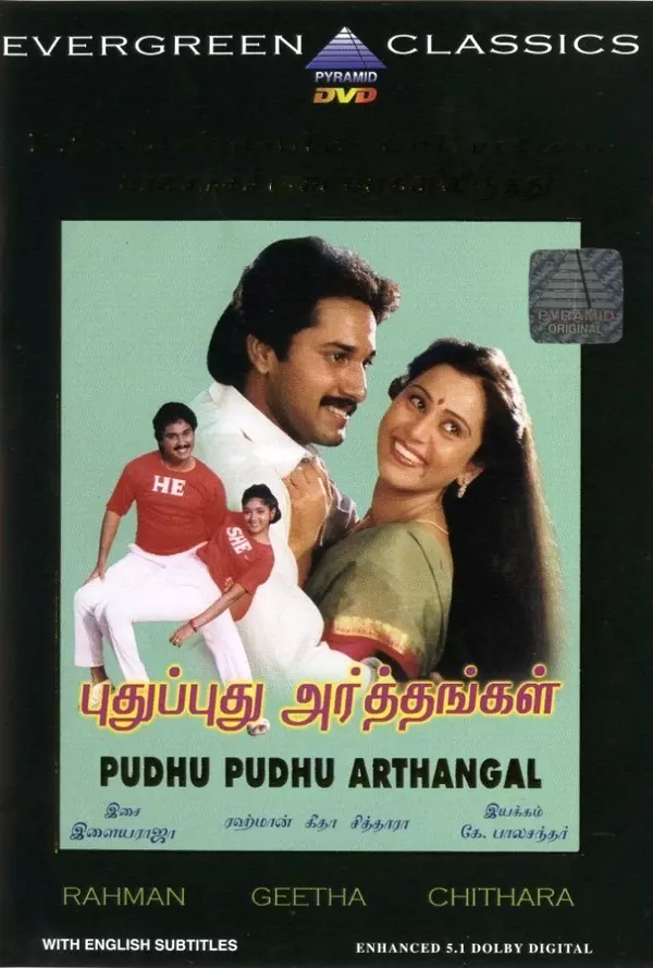 Pudhu Pudhu Arthangal