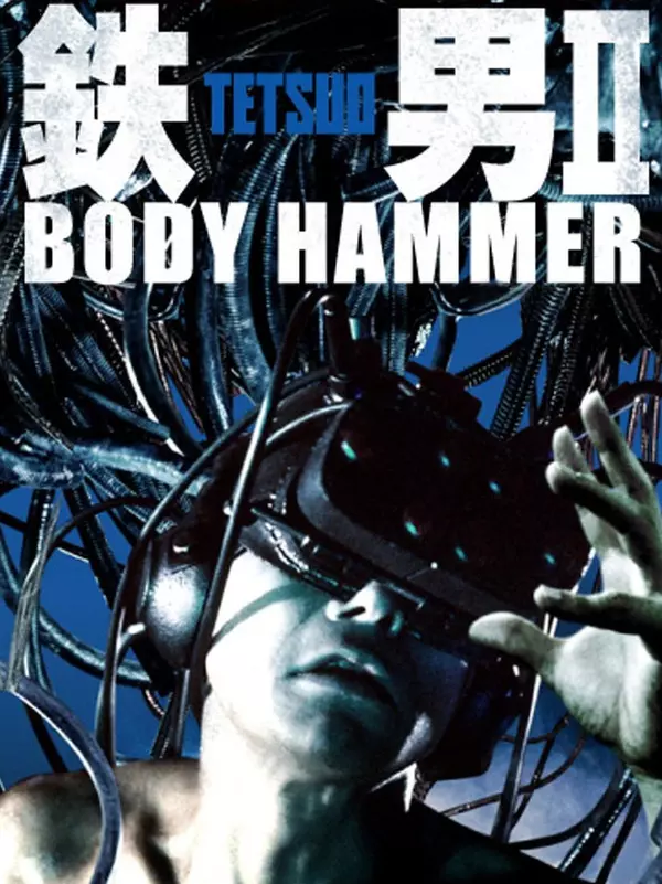Tetsuo II: Body Hammer