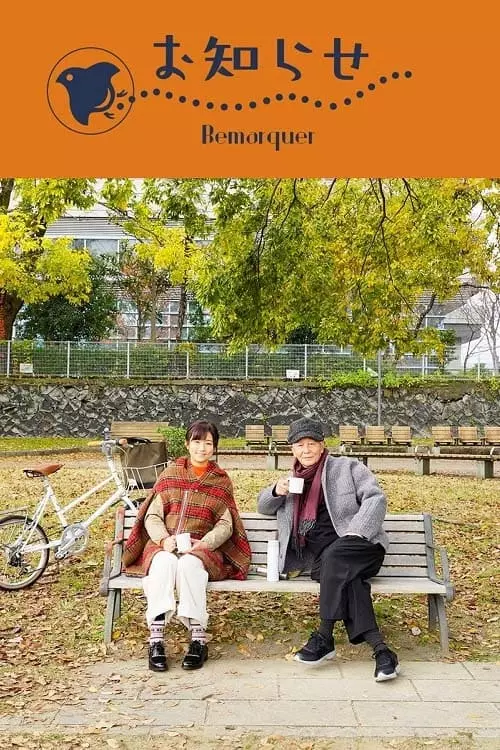 I Lived in Kyoto for a While