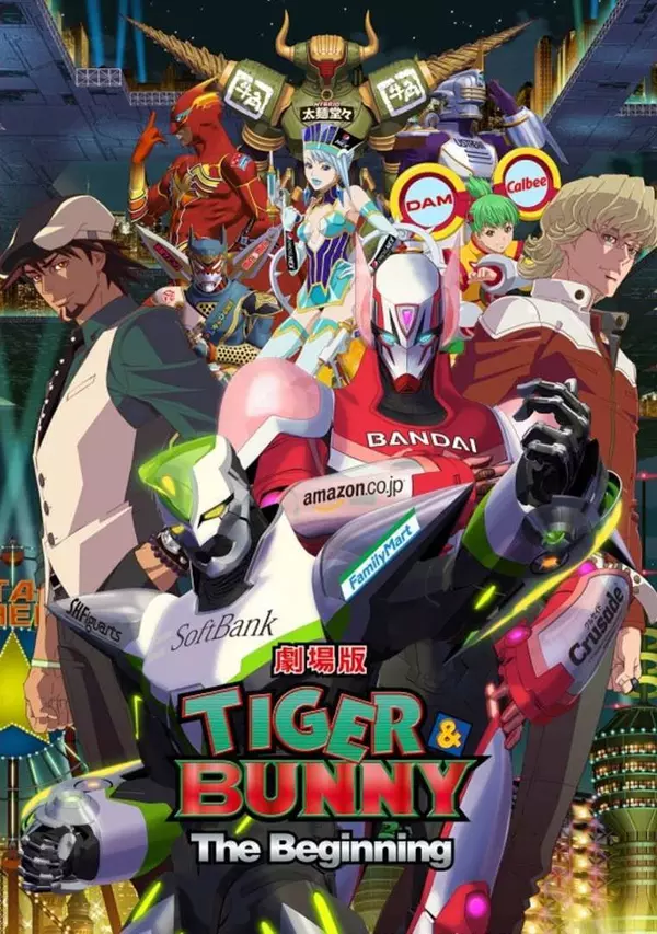 TIGER & BUNNY: The Beginning