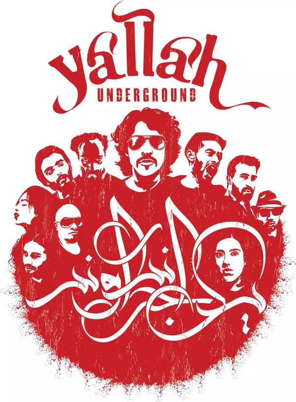 Yallah! Underground