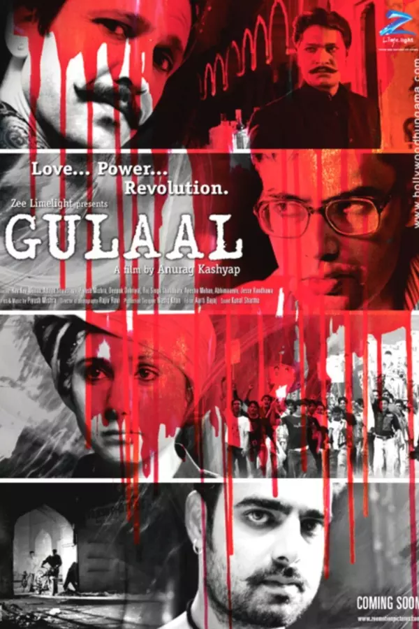 Gulaal