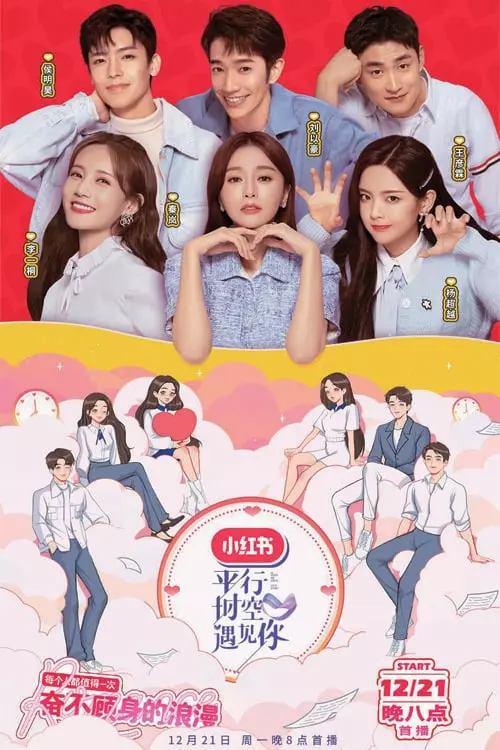 When We Write Love Story