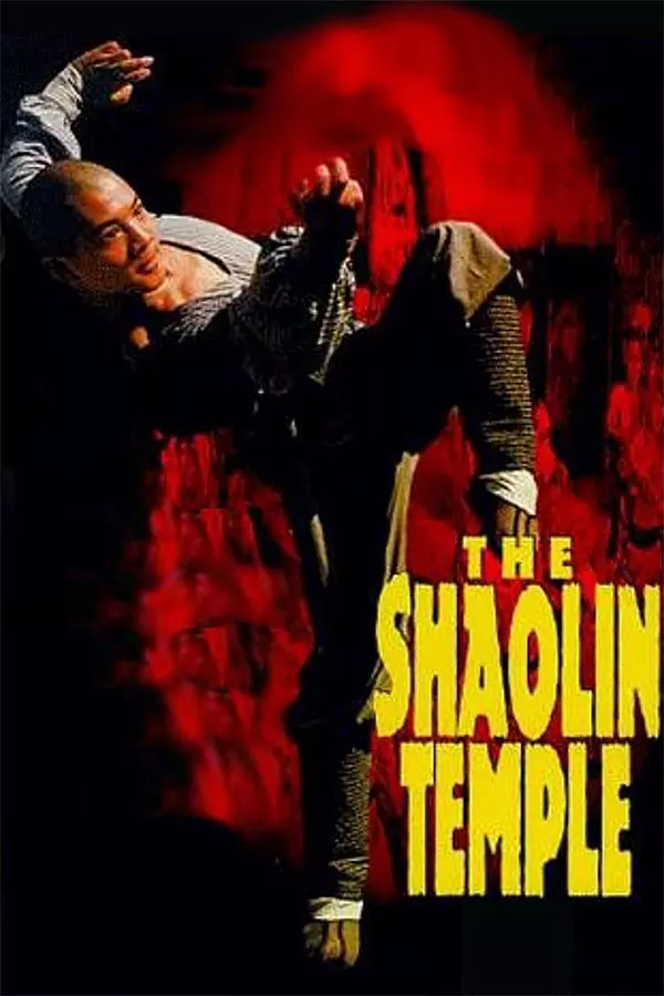 Shaolin Temple
