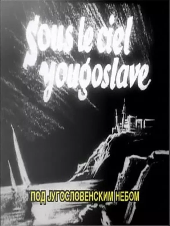Under the Yugoslav Sky