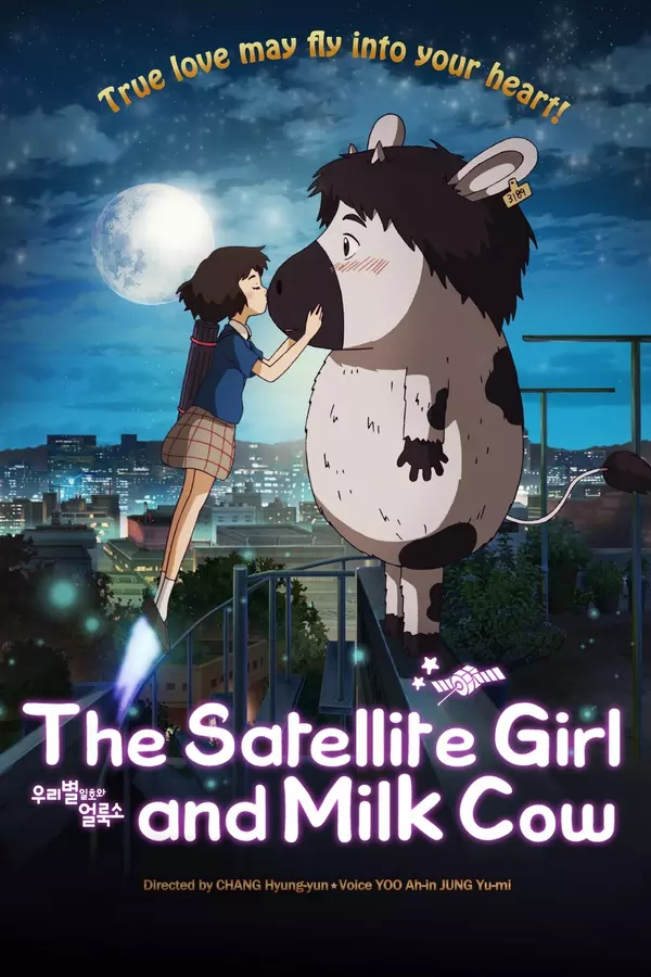 The Satellite Girl and Milk Cow