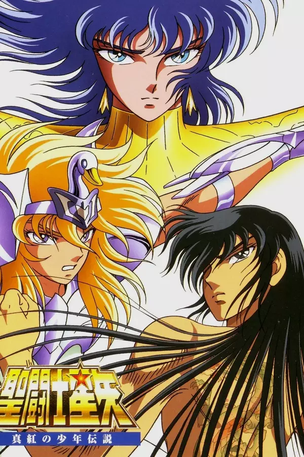 Saint Seiya: Legend of Crimson Youth