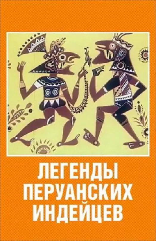 Legends of Peruvian Indians