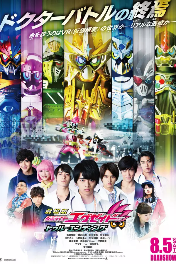 Kamen Rider Ex-Aid the Movie: True Ending