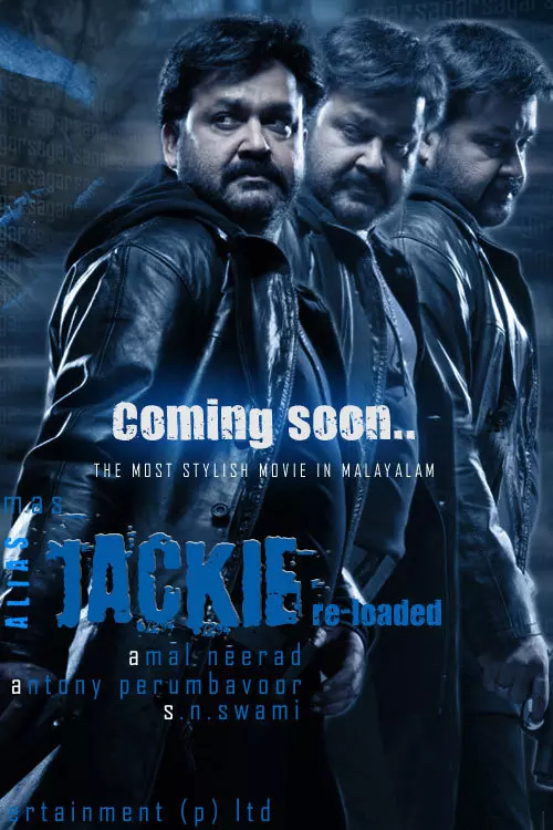 Sagar Alias Jacky Reloaded