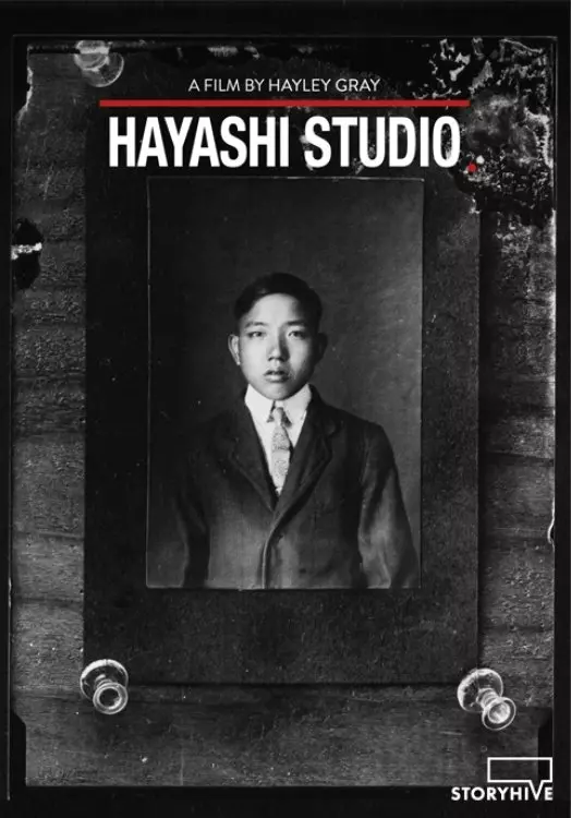 Hayashi Studio