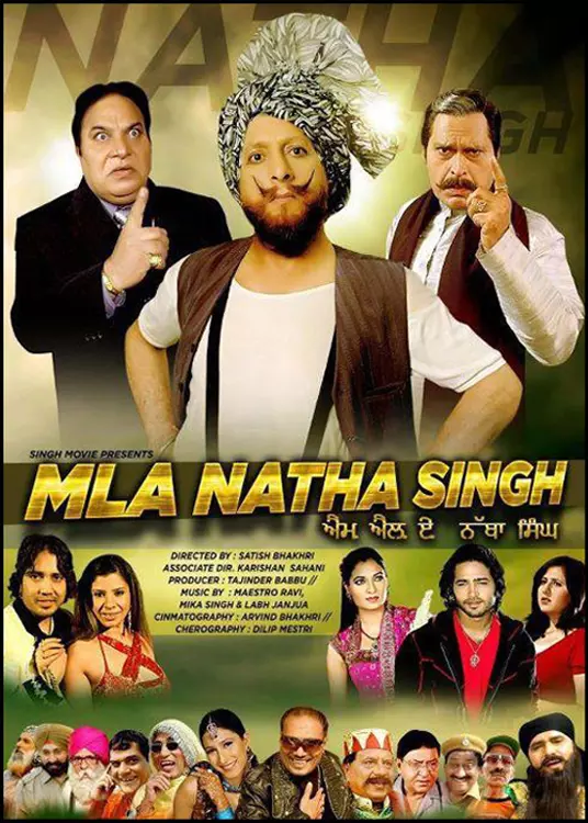 M.L.A. Natha Singh