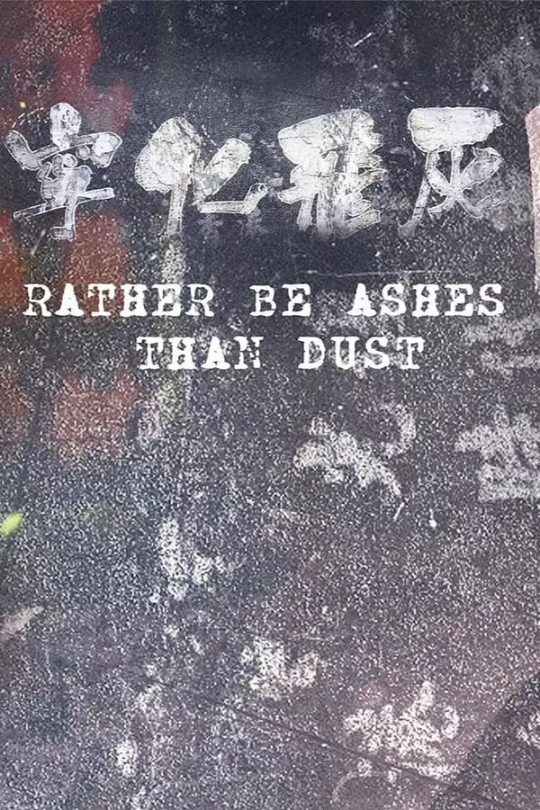 Rather Be Ashes Than Dust