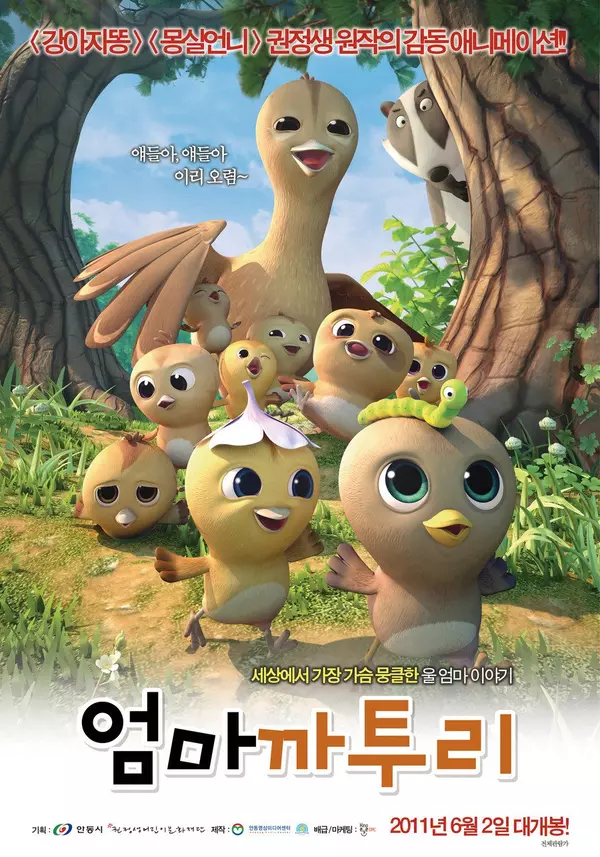 The Story of Mothers & Daughters