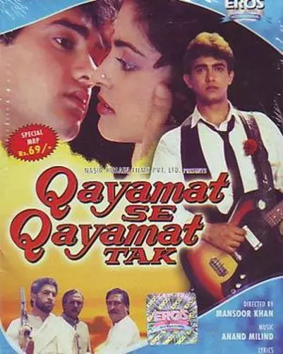 Qayamat Se Qayamat Tak