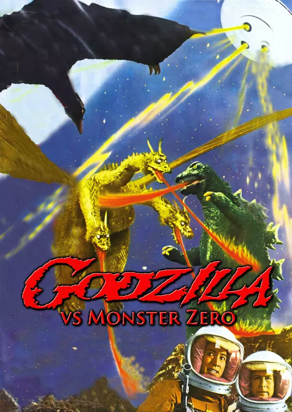 Invasion of Astro-Monster