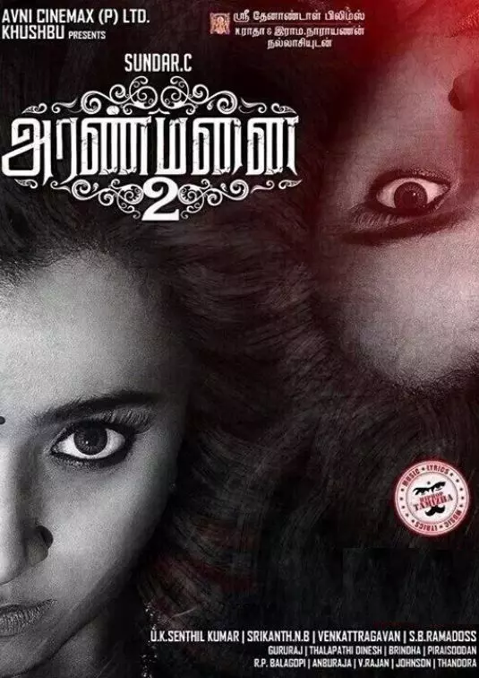 Aranmanai 2