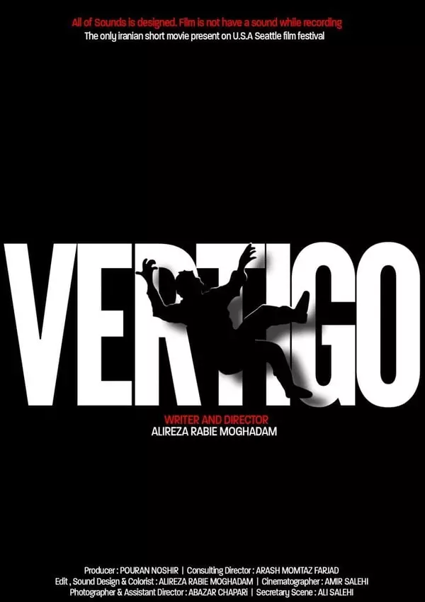 Vertigo