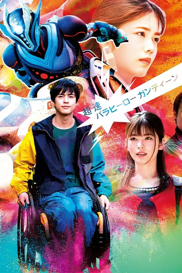 High-Speed Parahero Gand-D