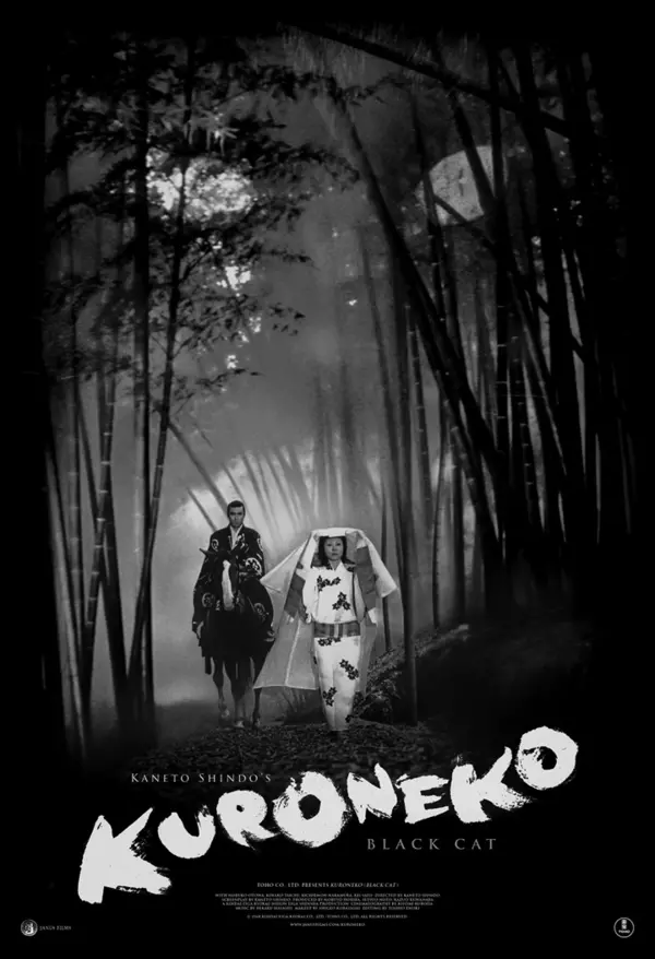 Kuroneko