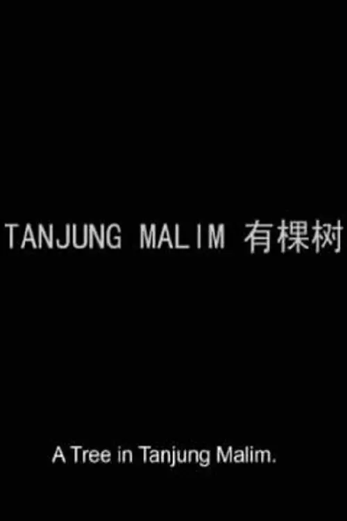 A Tree in Tanjung Malim