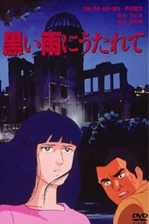 Beaten by Black Rain