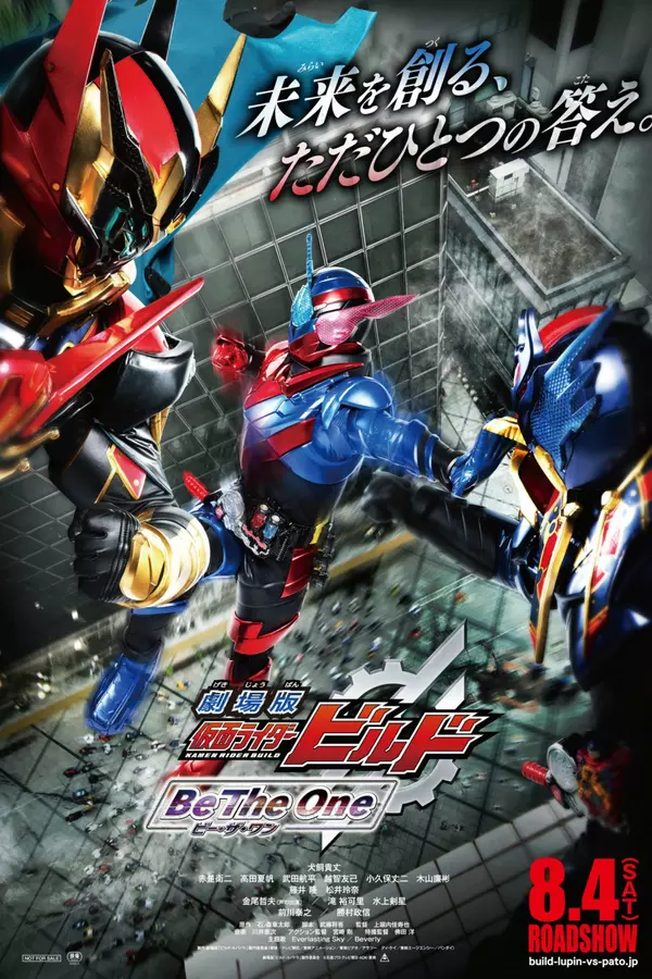 Kamen Rider Build The Movie: Be The One