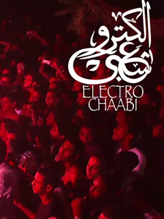Electro Shaabi