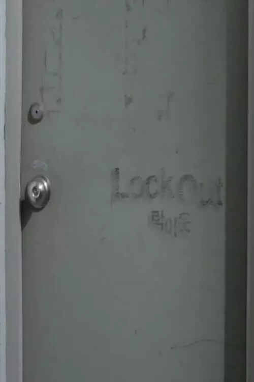 Lock Out