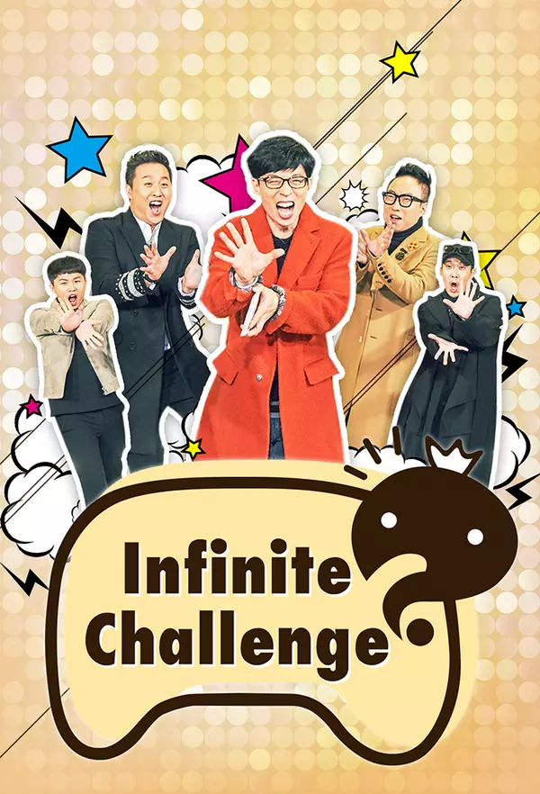 Infinite Challenge
