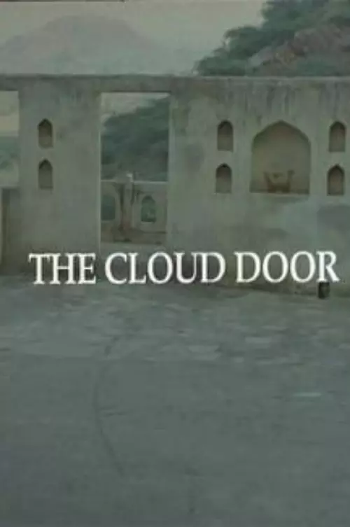 The Cloud Door