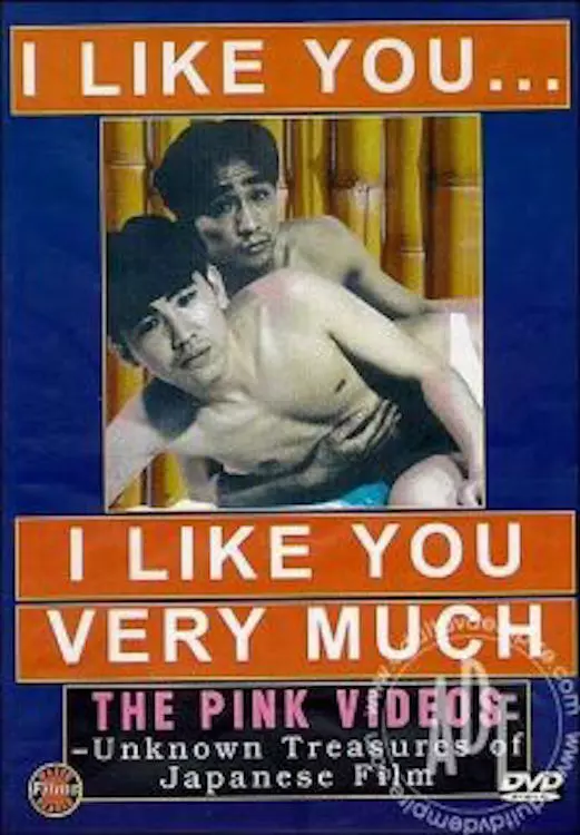 I Like You, I Like You Very Much