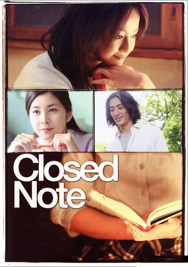 Closed Note