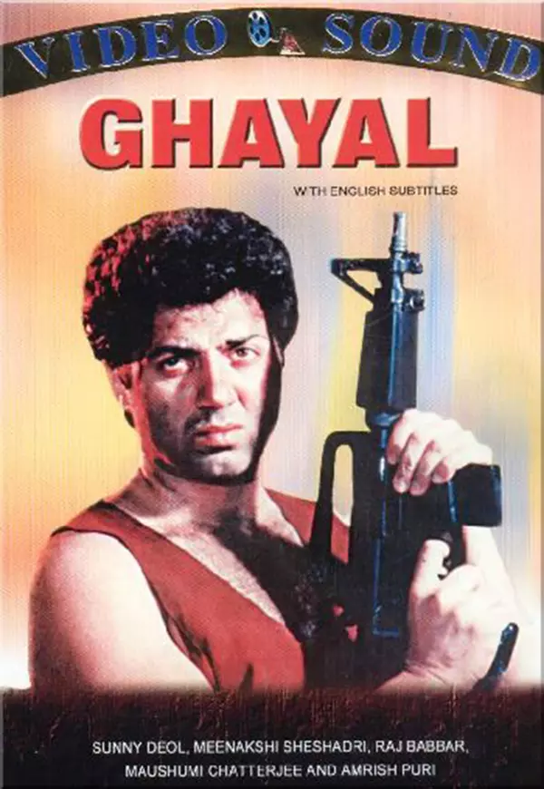 Ghayal