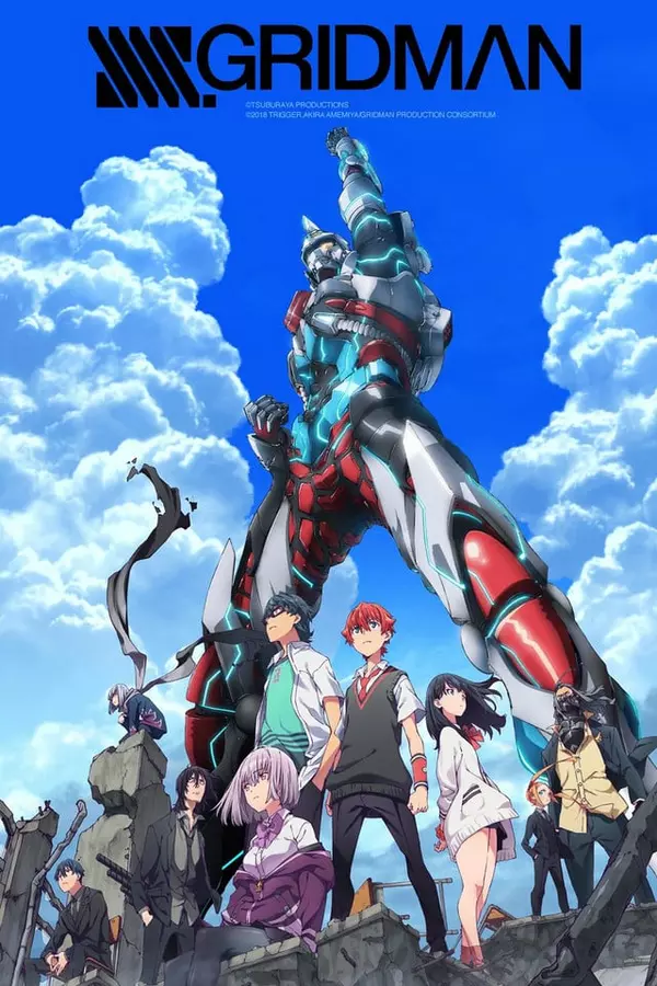 SSSS.GRIDMAN