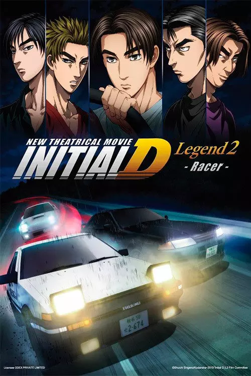 Initial D Legend 2: Racer