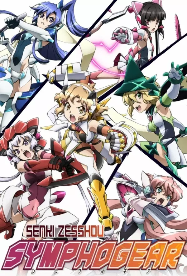 Superb Song of the Valkyries: Symphogear