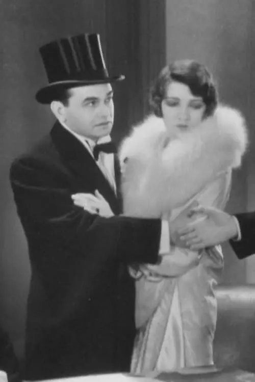 The Hole in the Wall