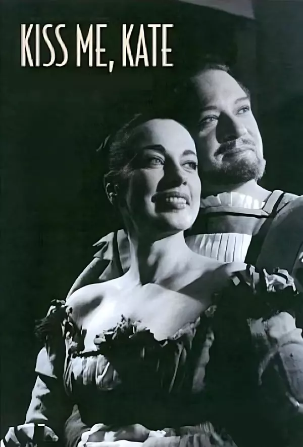 Kiss Me, Kate