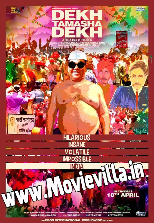 Dekh Tamasha Dekh