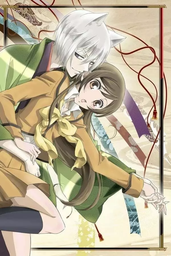 Kamisama Kiss