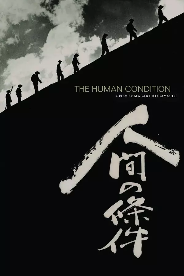 The Human Condition III: A Soldier's Prayer