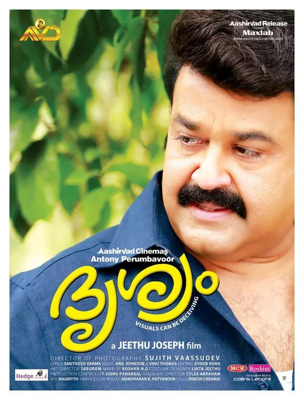 Drishyam