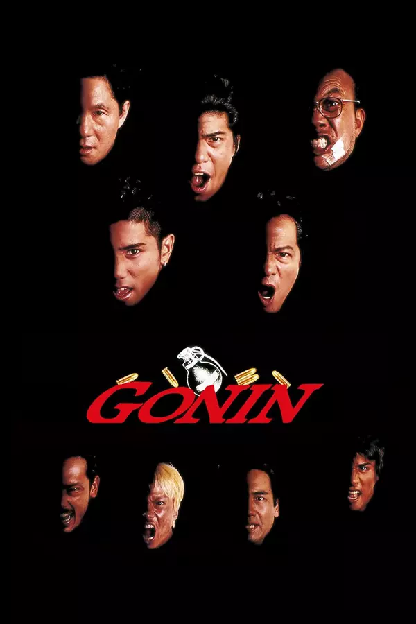 Gonin